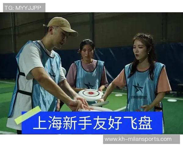 上海飞盘队荣登运动飞盘灵活性排行榜第一名展现卓越实力