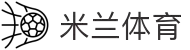 米兰体育（中国）官网APP下载| Milan Sports